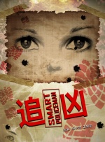 五月婷六月丁香